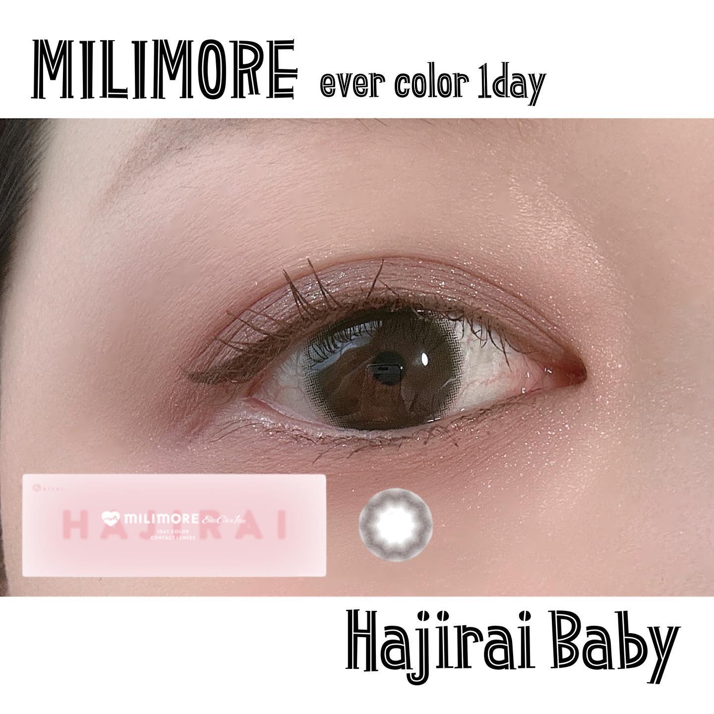 エバーカラーワンデーミリモア はじらいベイビー/エバーカラー/ワンデー（１DAY）カラコンを使ったクチコミ（1枚目）