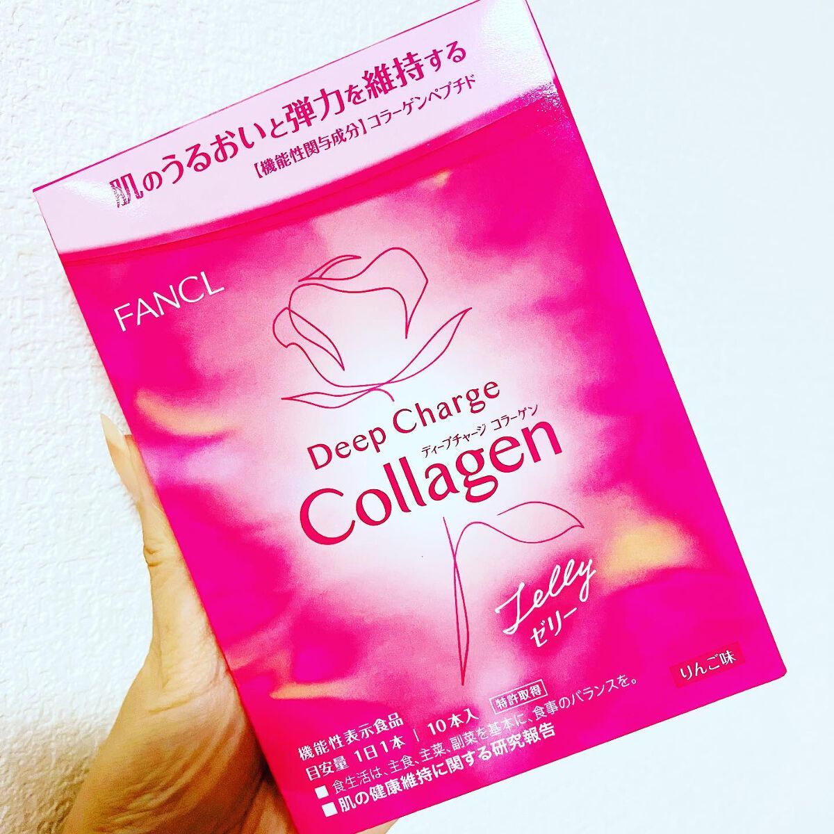 ディープチャージ コラーゲン スティックゼリー/ファンケル/美容サプリメントを使ったクチコミ(5枚目)