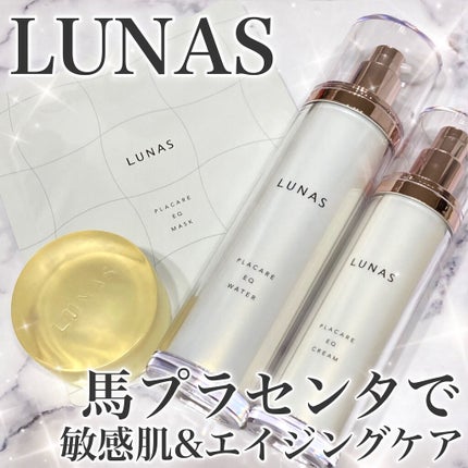 プラケアEQソープ/LUNAS (ルーナス)/ボディ石鹸を使ったクチコミ(1枚目)