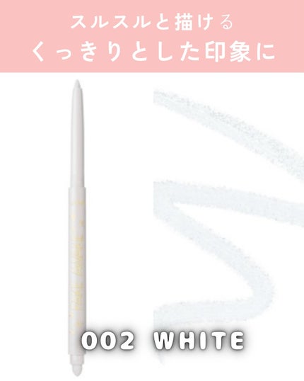 フェイク アウェイク アイ ハイライト/tarte/スティックハイライトを使ったクチコミ(3枚目)