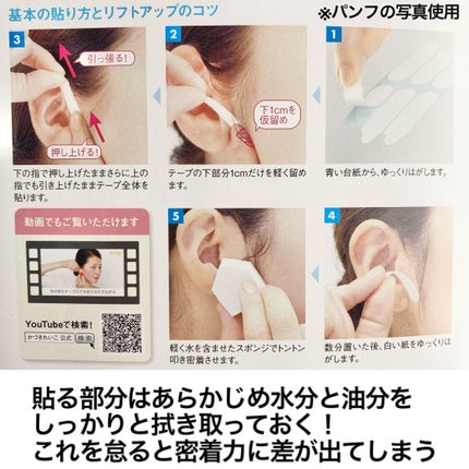 かづき・デザインテープ/かづきれいこ/その他化粧小物を使ったクチコミ(4枚目)