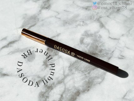 リキッドライナー/DASODA/リキッドアイライナーを使ったクチコミ(1枚目)