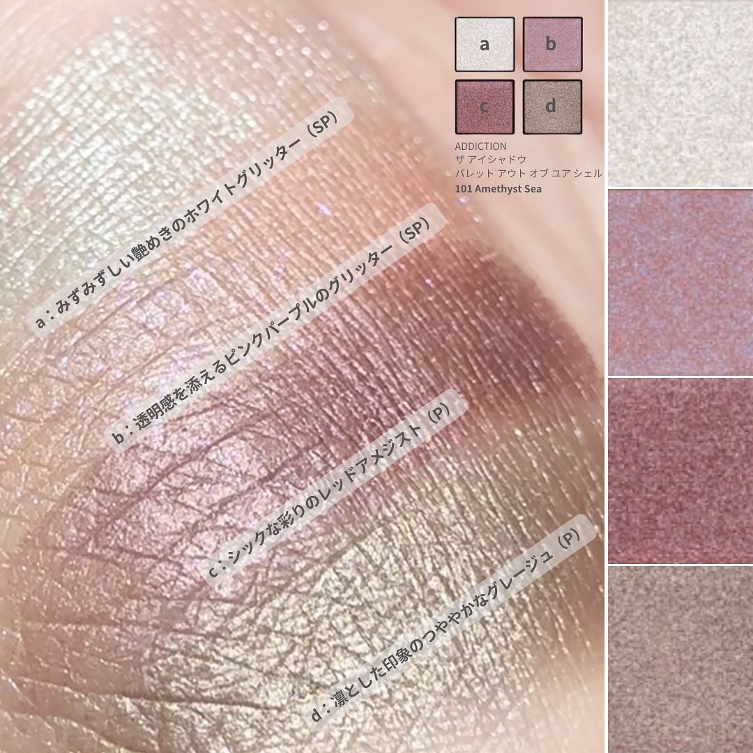 チークポリッシュ L/ADDICTION/リキッドチークを使ったクチコミ（3枚目）