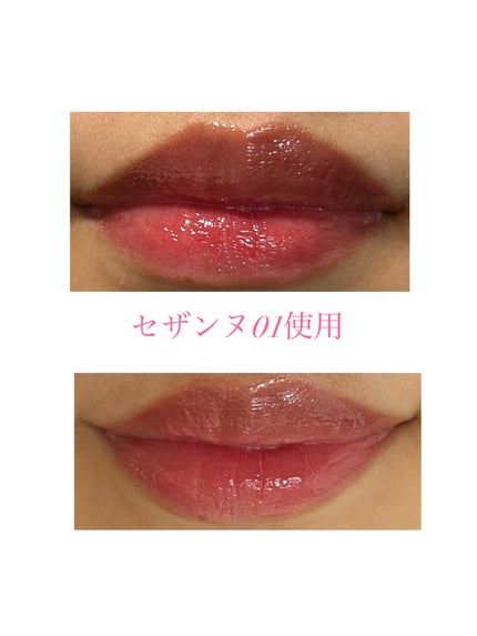 ウォータリーティントリップ/CEZANNE/リップティントを使ったクチコミ(2枚目)