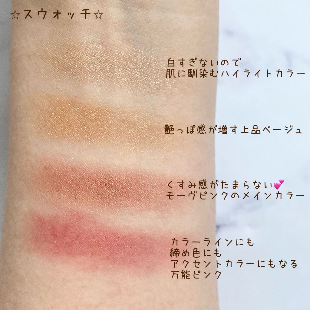 リアルクローズシャドウ/excel/アイシャドウパレットを使ったクチコミ（3枚目）