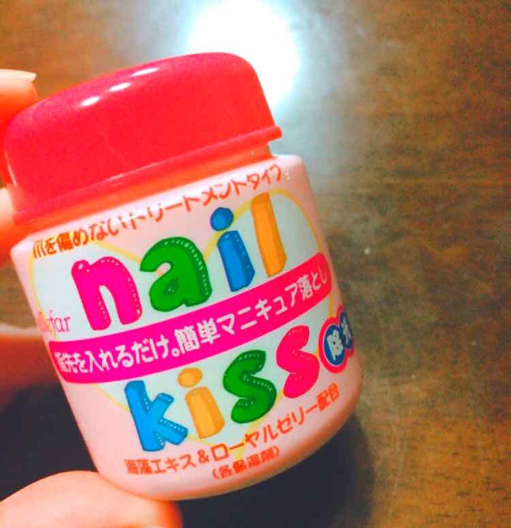 エルファー ネイルキッスB/DAISO/除光液を使ったクチコミ（1枚目）