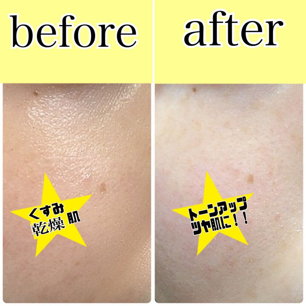 SNP ゴールド コラーゲン スリーピング パック/SNP/シートマスク・パックを使ったクチコミ(8枚目)