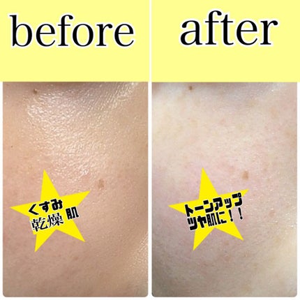 SNP ゴールド コラーゲン スリーピング パック/SNP/シートマスク・パックを使ったクチコミ(8枚目)