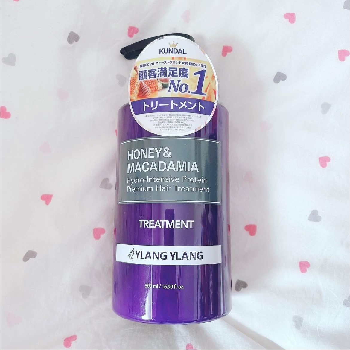 ハニー&マカデミアシャンプー／トリートメント  LA VIE EN RORE   シャンプー/KUNDAL/市販シャンプーを使ったクチコミ（1枚目）