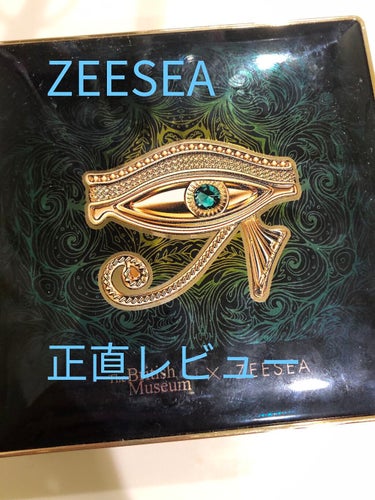 大英博物館 エジプトシリーズ アイシャドウパレット/ZEESEA/パウダーアイシャドウを使ったクチコミ（1枚目）
