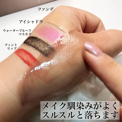 ブラックライス モイスチャー ディープクレンジングオイル/haruharu wonder/オイルクレンジングを使ったクチコミ(6枚目)