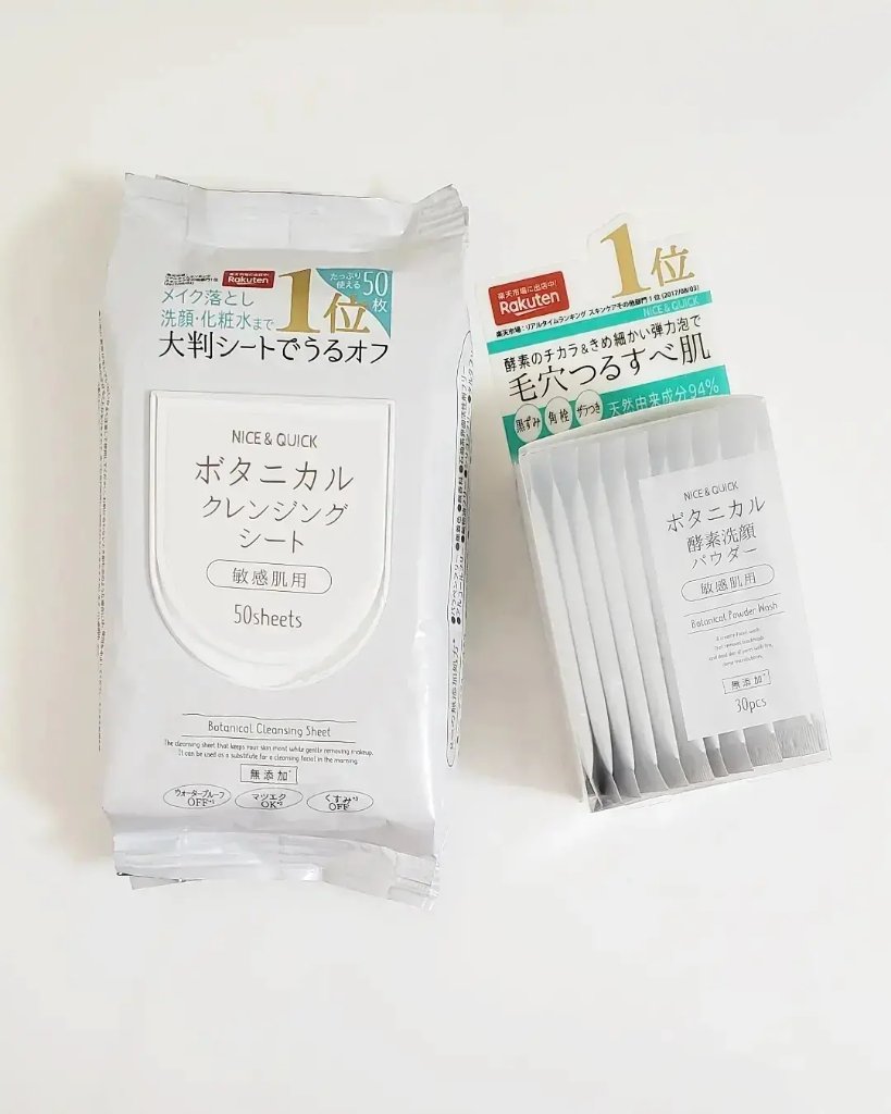 ボタニカルクレンジングシート/NICE ＆ QUICK/クレンジングシートを使ったクチコミ（1枚目）