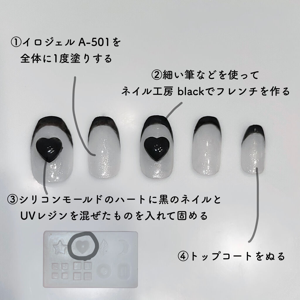 ワンステップカラージェル/irogel(イロジェル)/ジェルネイルを使ったクチコミ（2枚目）