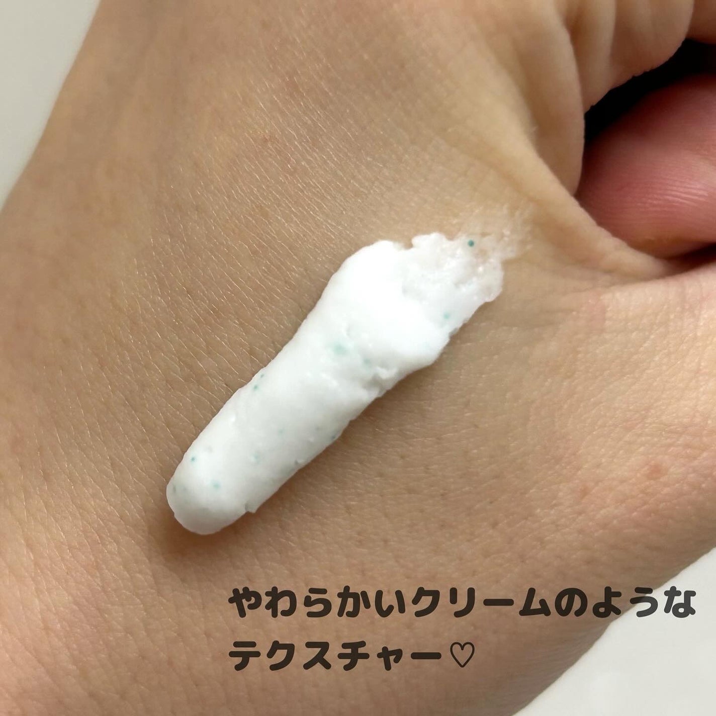 フェイスポリッシャー リフレッシング(ミント)/SABON/スクラブ・ゴマージュを使ったクチコミ(3枚目)