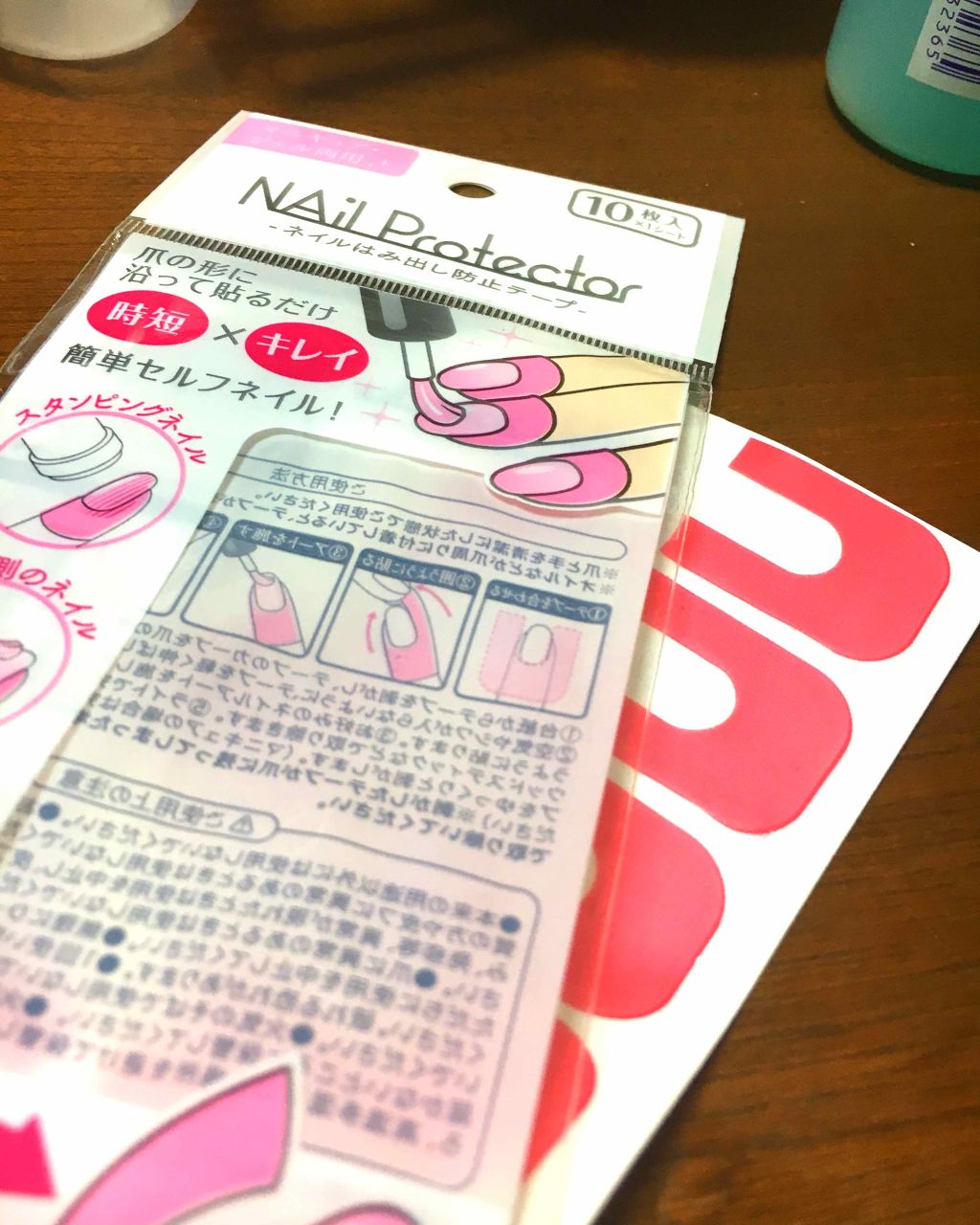 ネイルプロテクター/NAILTOWN/ネイル用品を使ったクチコミ(2枚目)