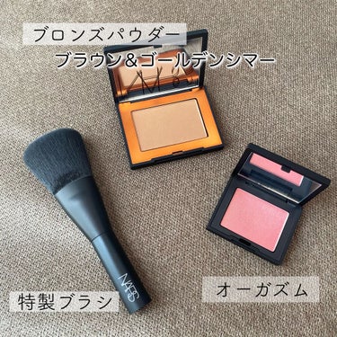 アイコニックグロー ミニチークセット/NARS/メイクアップキットを使ったクチコミ（2枚目）