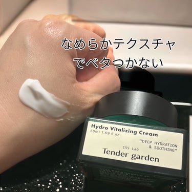 ハイドロバイタライジングクリーム/Tender garden/フェイスクリームを使ったクチコミ（3枚目）