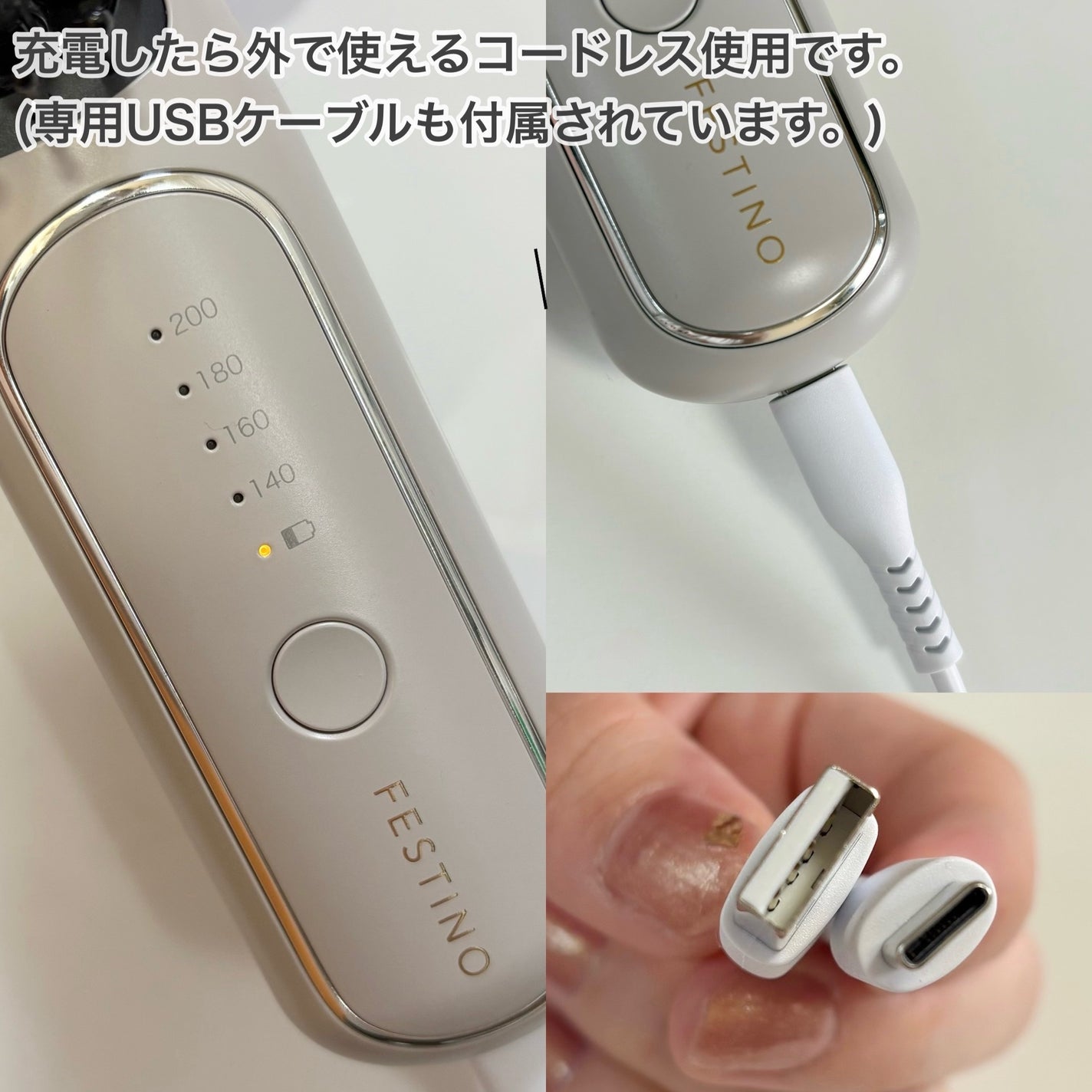 充電式 スタイリング ヒーターブラシ/FESTINO/ヒートブラシを使ったクチコミ(4枚目)