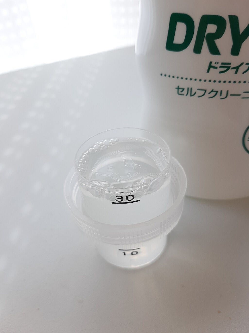 ドライアップ/サンスター/その他を使ったクチコミ(1枚目)