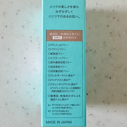 メイクアップフィックスミスト/cerXcer/フィックスミストを使ったクチコミ(4枚目)