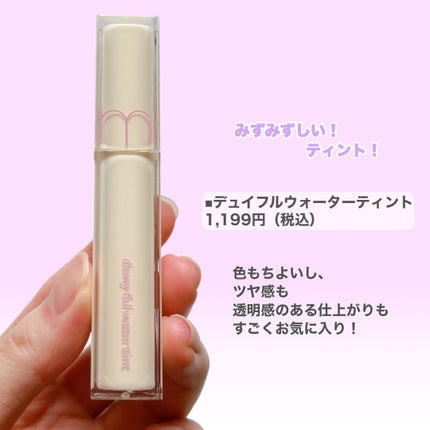 ベターザンアイズ ミルクシリーズ/rom&nd/アイシャドウパレットを使ったクチコミ(4枚目)