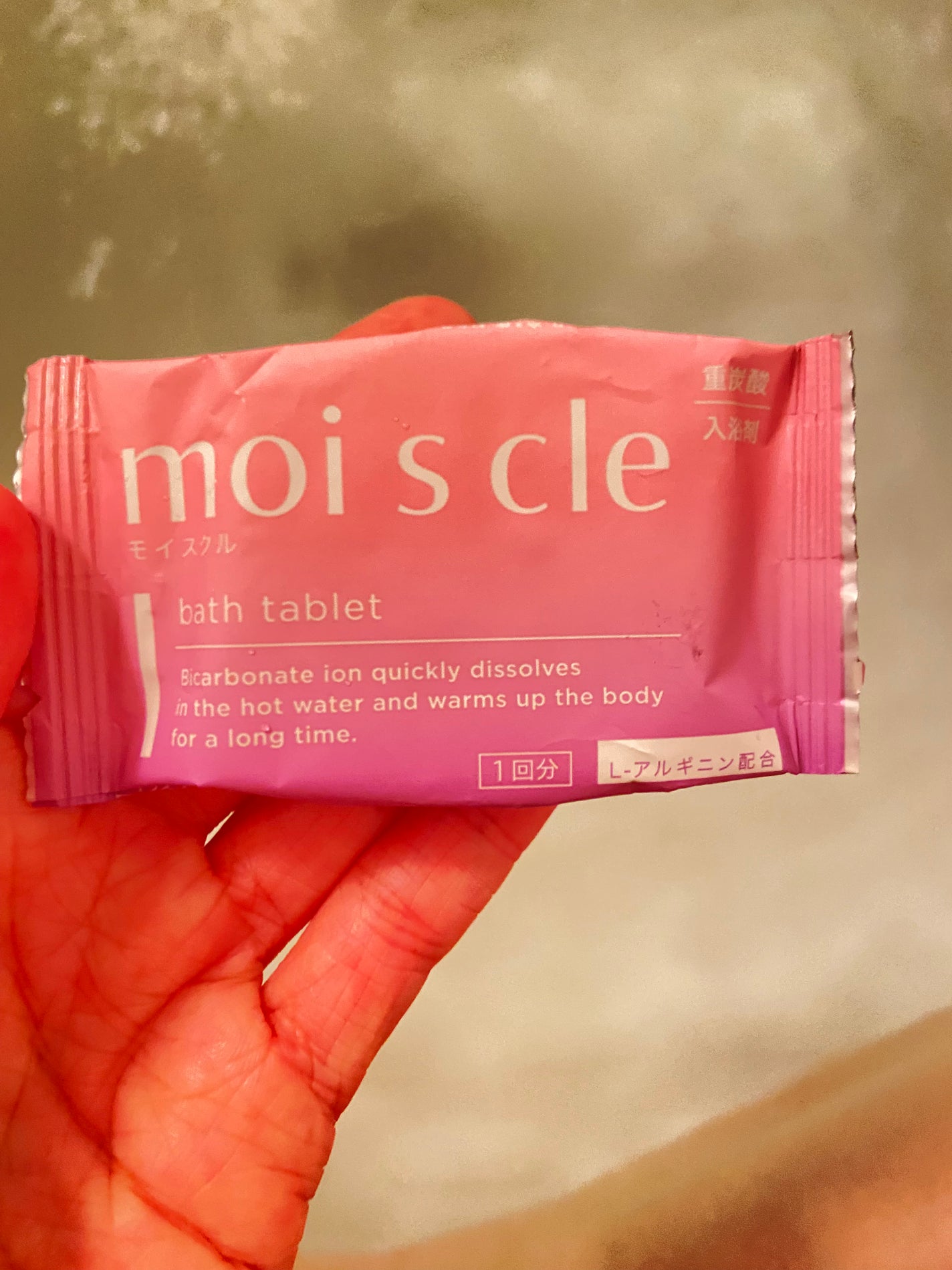 重炭酸入浴剤 moi s cle /アイリスオーヤマ/炭酸系入浴剤を使ったクチコミ(2枚目)