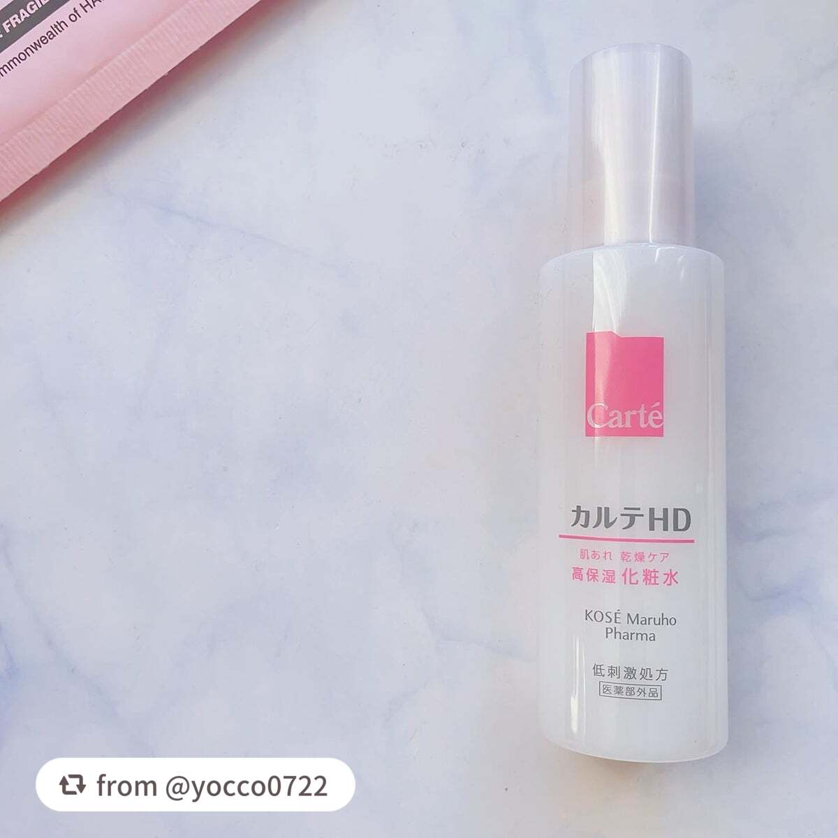 モイスチュア ローション/カルテHD/化粧水を使ったクチコミ(1枚目)