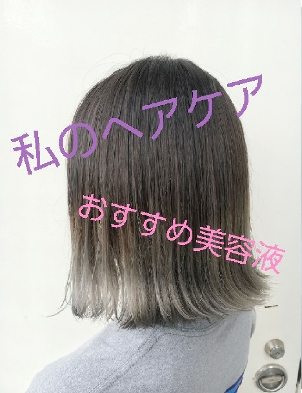 ローヤルゼリー配合 栄養ローション/DAISO/美容液を使ったクチコミ(1枚目)