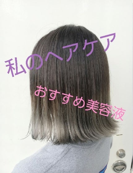 ローヤルゼリー配合 栄養ローション/DAISO/美容液を使ったクチコミ(1枚目)