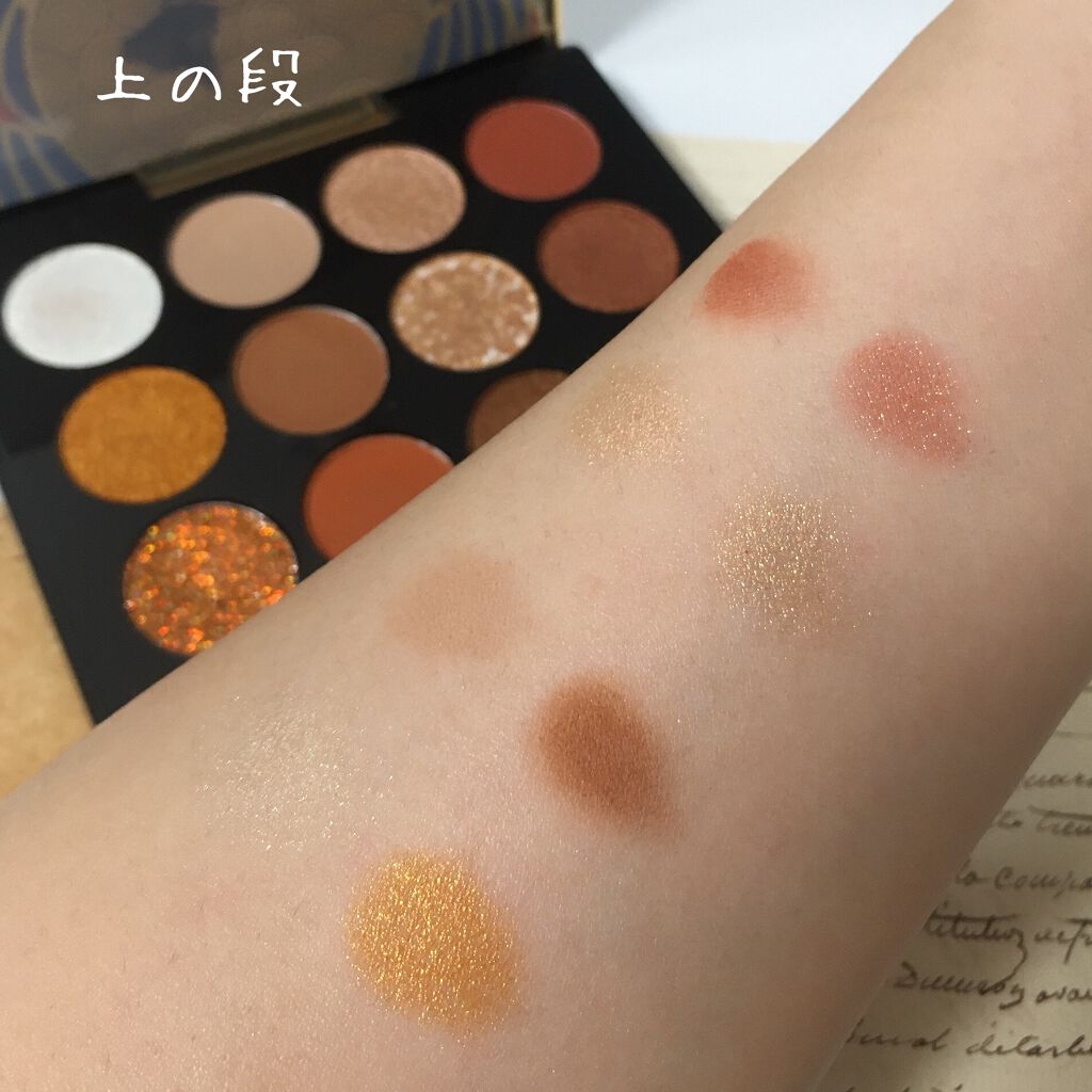 大英博物館 エジプトシリーズ アイシャドウパレット/ZEESEA/アイシャドウパレットを使ったクチコミ(3枚目)