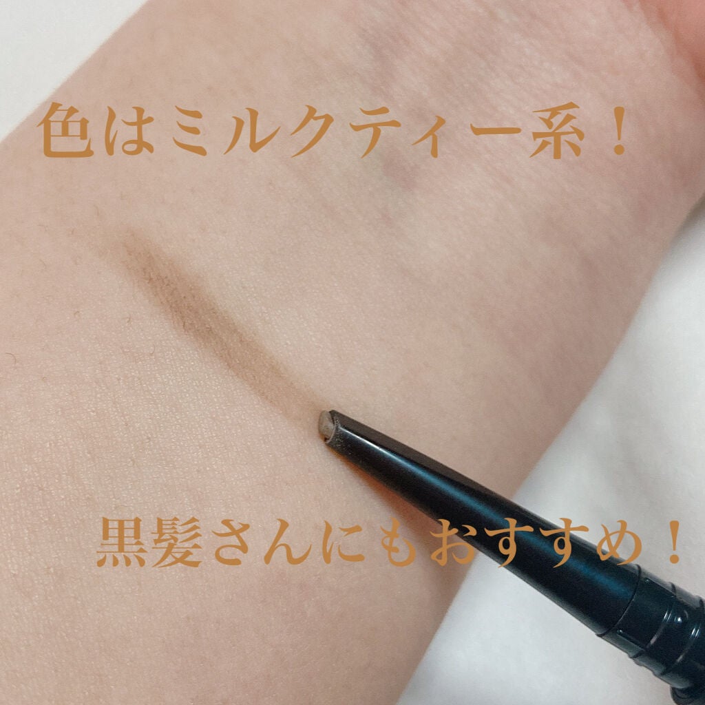 ブロウインク カラーティントデュオ/MAYBELLINE NEW YORK/眉ティントを使ったクチコミ(3枚目)