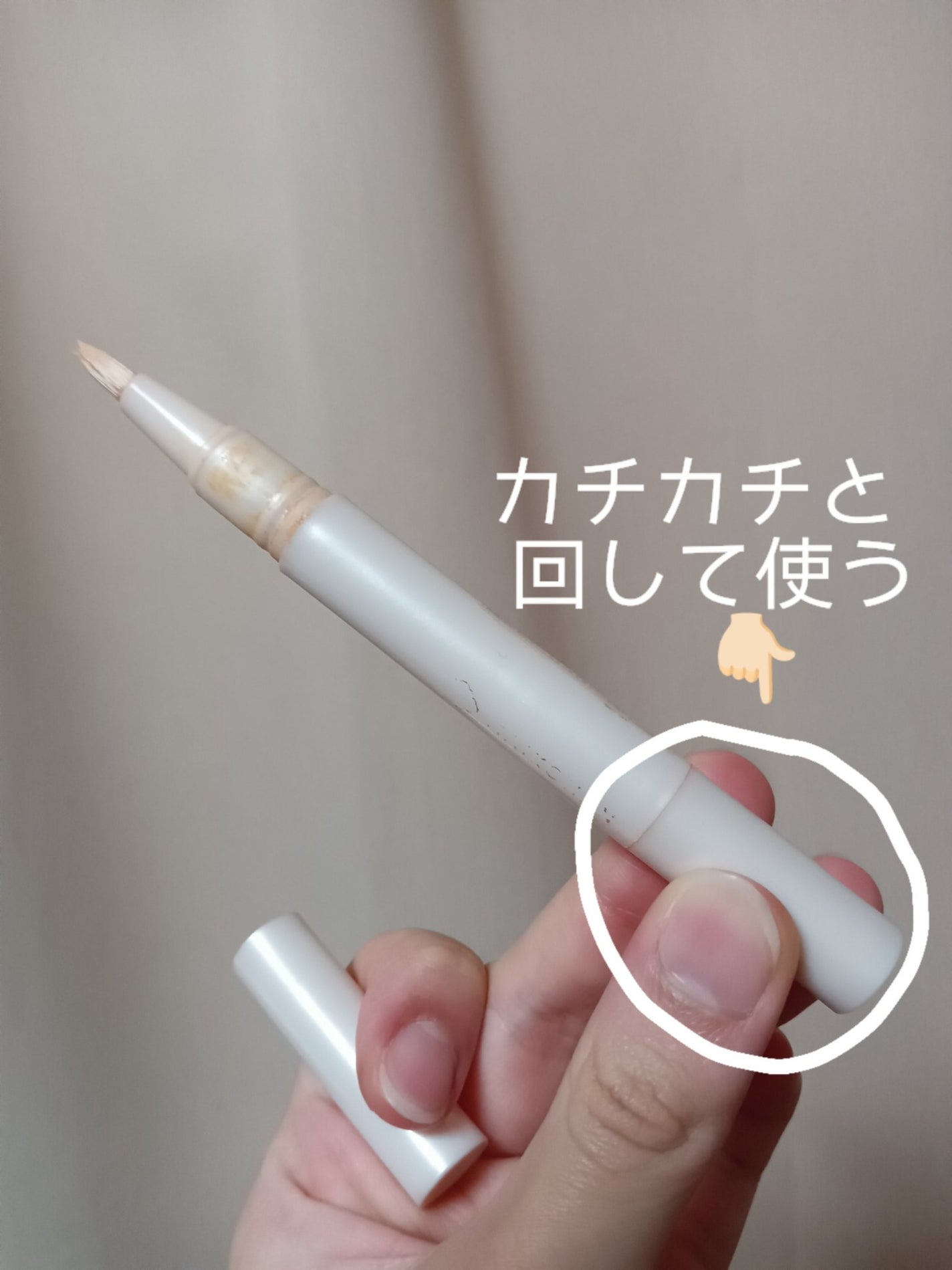 BBリキッドペン/舞妓はん/BBクリームを使ったクチコミ(2枚目)