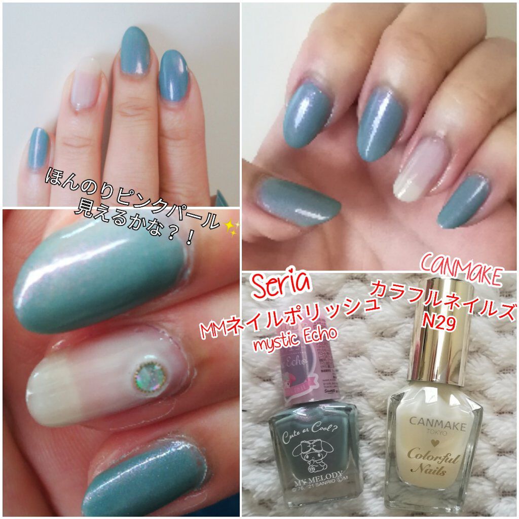 ネイルシール/セリア/ネイルシールを使ったクチコミ(2枚目)