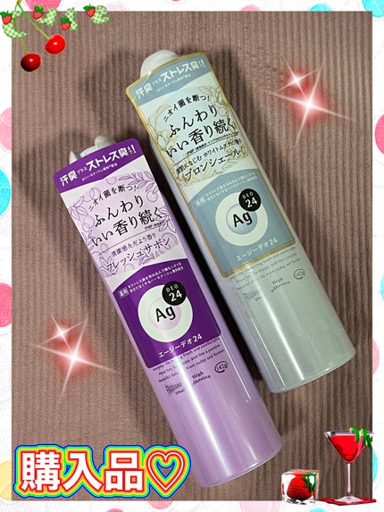 パウダースプレー(フレッシュサボン)/エージーデオ24/デオドラント・制汗剤を使ったクチコミ(1枚目)