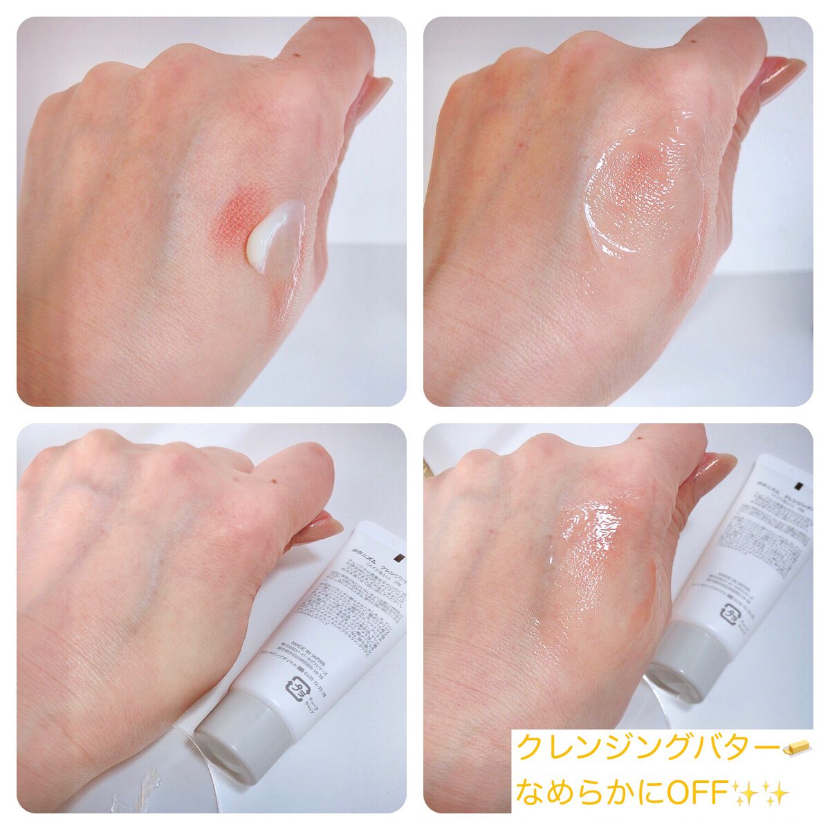 トライアルセット/ボタニズム /トライアルキットを使ったクチコミ（3枚目）