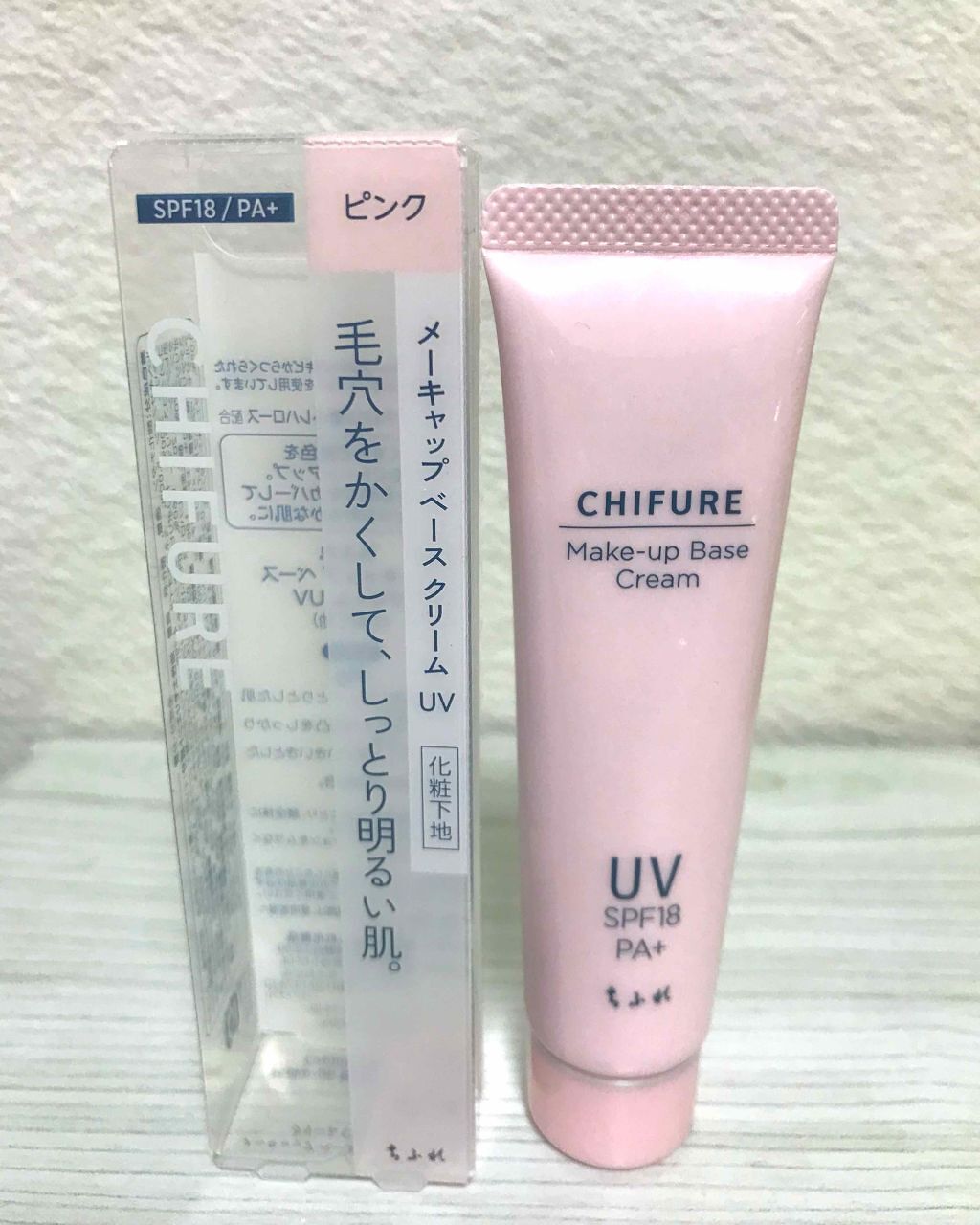 メーキャップ ベース クリーム UV/ちふれ/化粧下地を使ったクチコミ（1枚目）