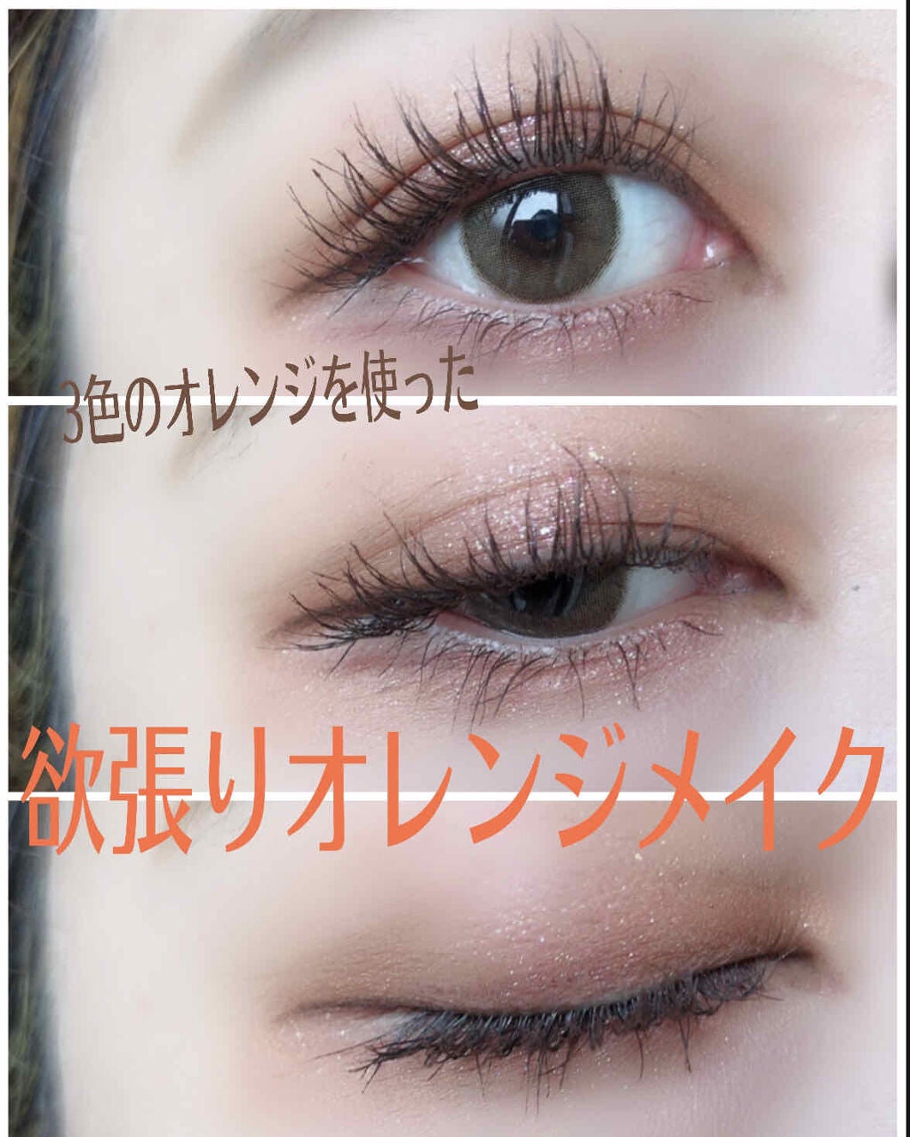 トーンアップアイシャドウ/CEZANNE/アイシャドウパレットを使ったクチコミ(1枚目)