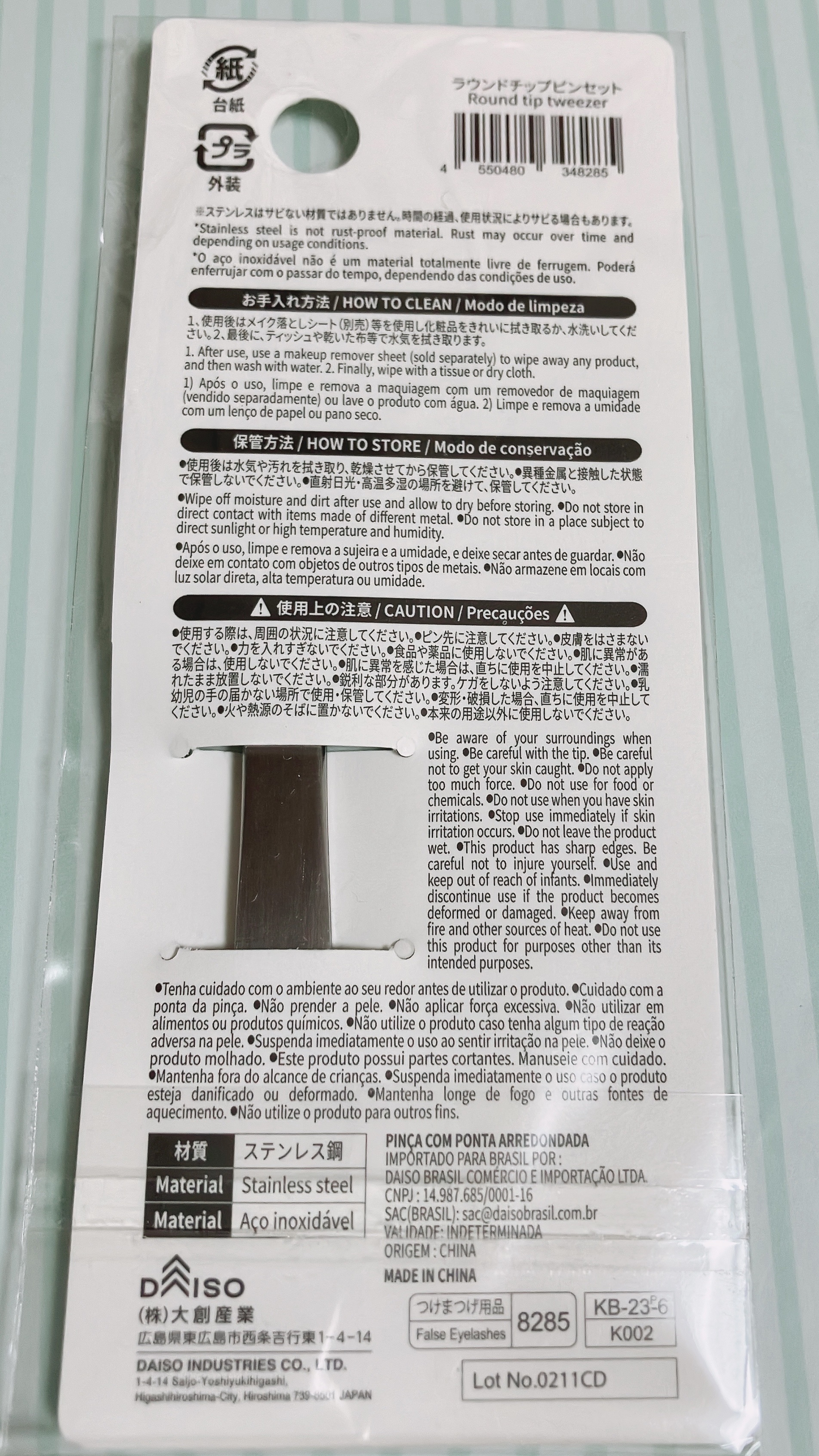 ピンセット/DAISO/毛抜きを使ったクチコミ（2枚目）