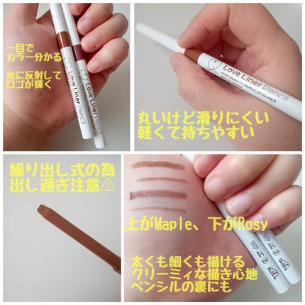 クリームフィットペンシル<アイライナー>/ラブ・ライナー/ペンシルアイライナーを使ったクチコミ(3枚目)