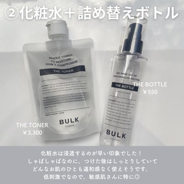 The Lotion/BULK HOMME/乳液を使ったクチコミ（4枚目）