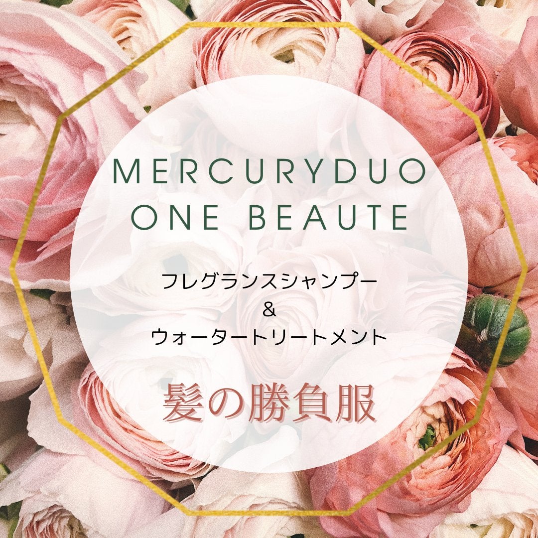 フレグランスシャンプー&ウォータートリートメント スパークリングフローラルの香り/MERCURYDUO/市販シャンプーを使ったクチコミ(1枚目)
