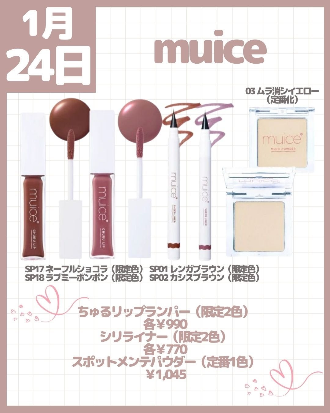 ケイト デザイニングアイブロウ3D/KATE/パウダーアイブロウを使ったクチコミ(5枚目)