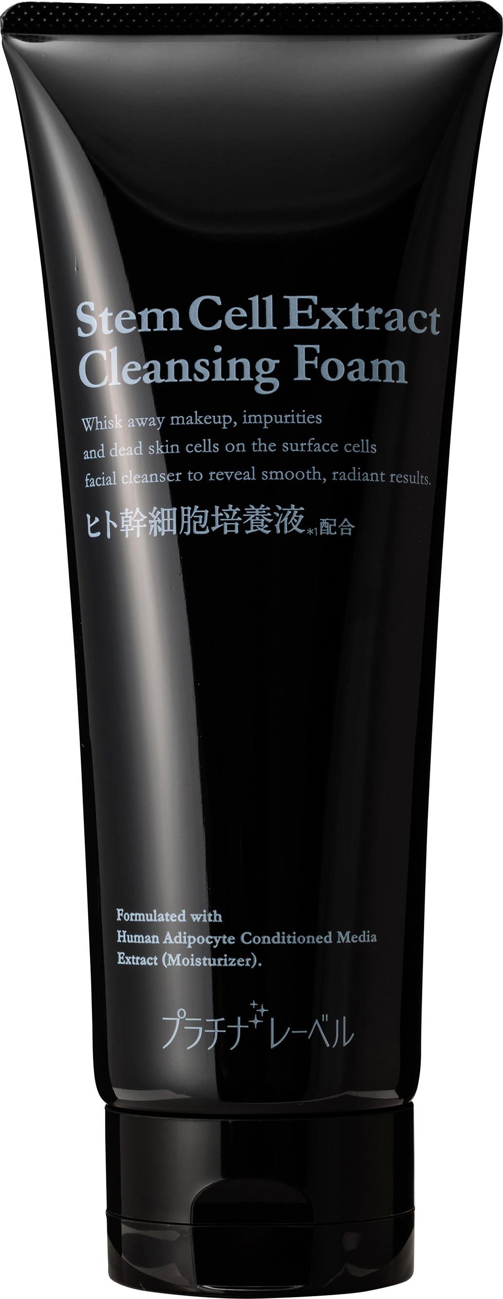 プラチナレーベル ヒト幹細胞エキス(＊1)配合 クレンジング洗顔 / プラチナレーベル
