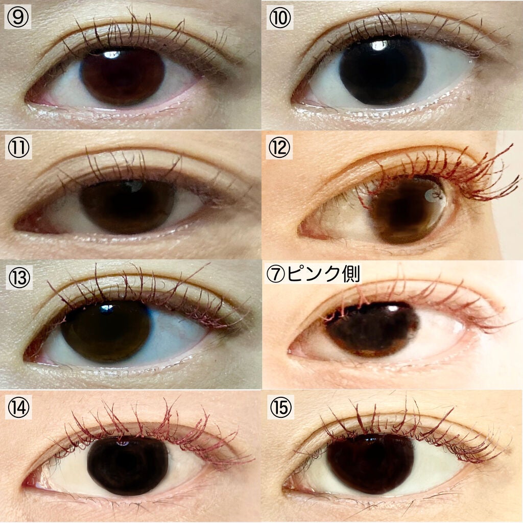 クイックラッシュカーラー/キャンメイク/マスカラ下地を使ったクチコミ(8枚目)