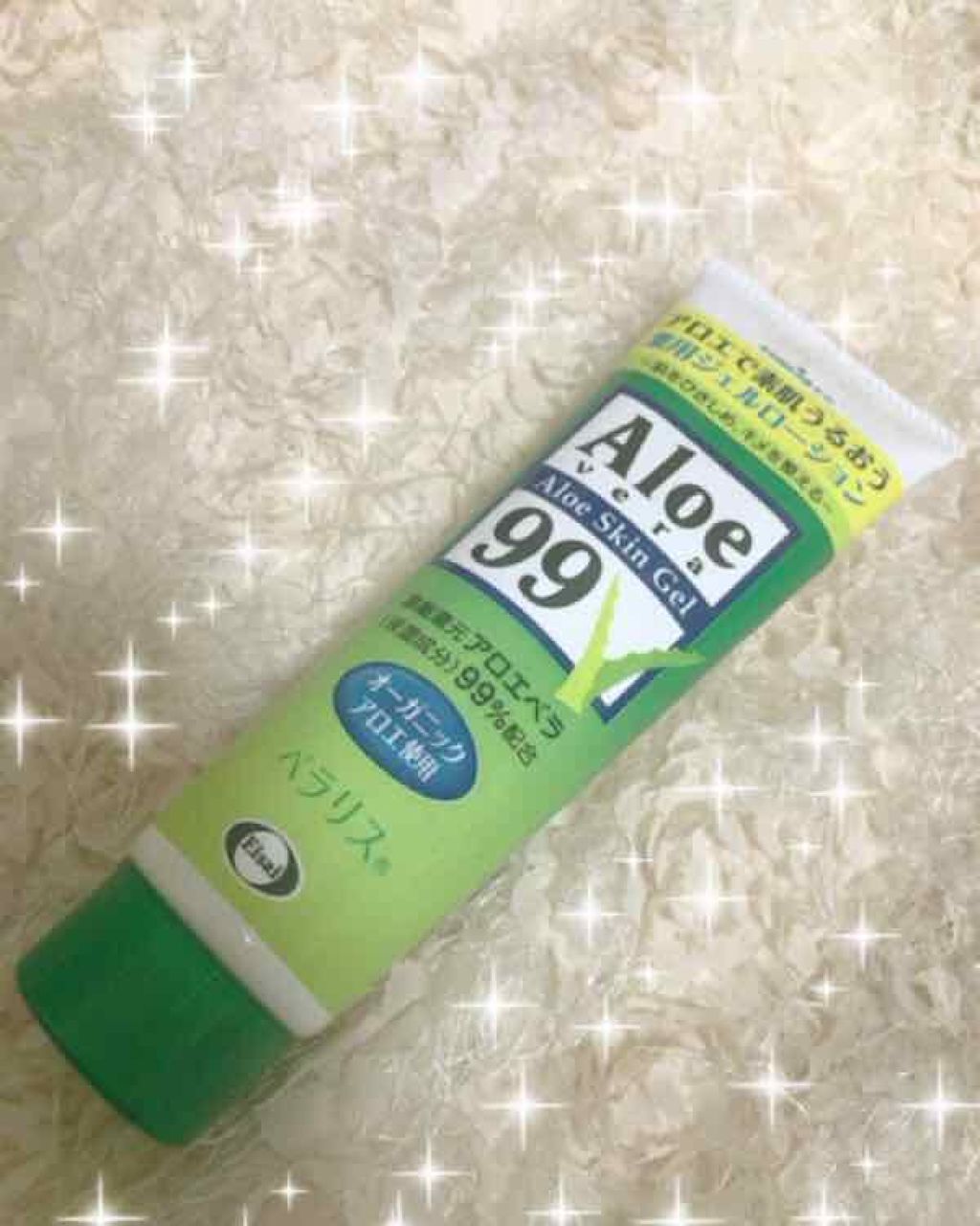 ベラリス/ベラリス/化粧水を使ったクチコミ(1枚目)