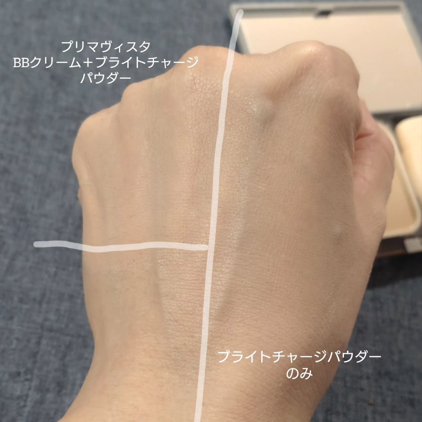 プリマヴィスタ ブライトチャージ パウダー/プリマヴィスタ/パウダーファンデーションを使ったクチコミ(8枚目)