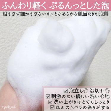 薔薇はちみつ石鹸/麗凍化粧品/洗顔石鹸を使ったクチコミ（3枚目）