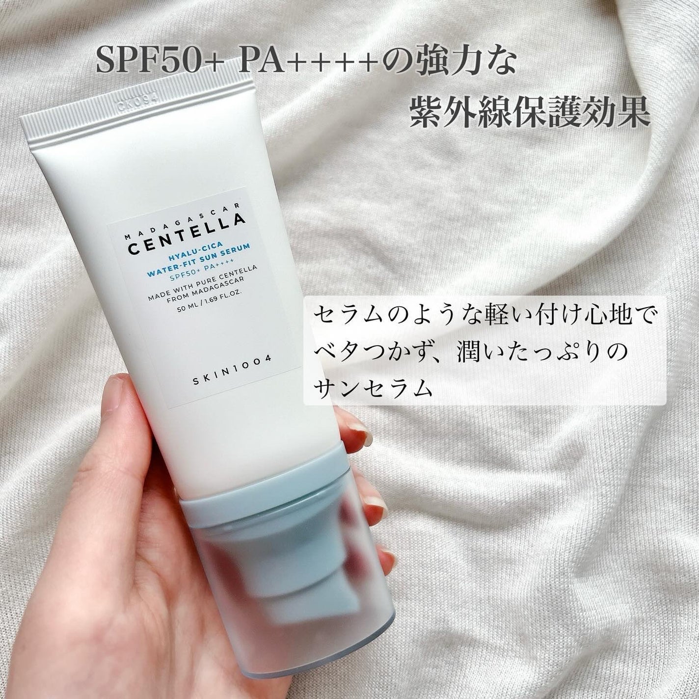センテラ アンプル/SKIN1004/美容液を使ったクチコミ(5枚目)