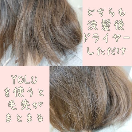 カームナイトリペアシャンプー/トリートメント/YOLU/市販シャンプーを使ったクチコミ(4枚目)