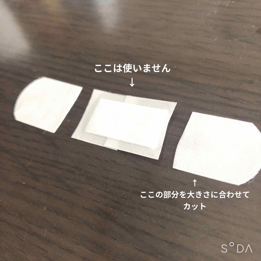 ペアアクネクリームW(医薬品)/ペア/その他を使ったクチコミ（3枚目）